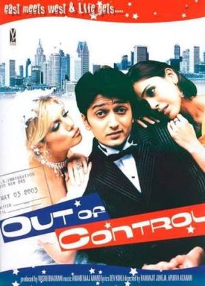 Out of Control [Hindi]