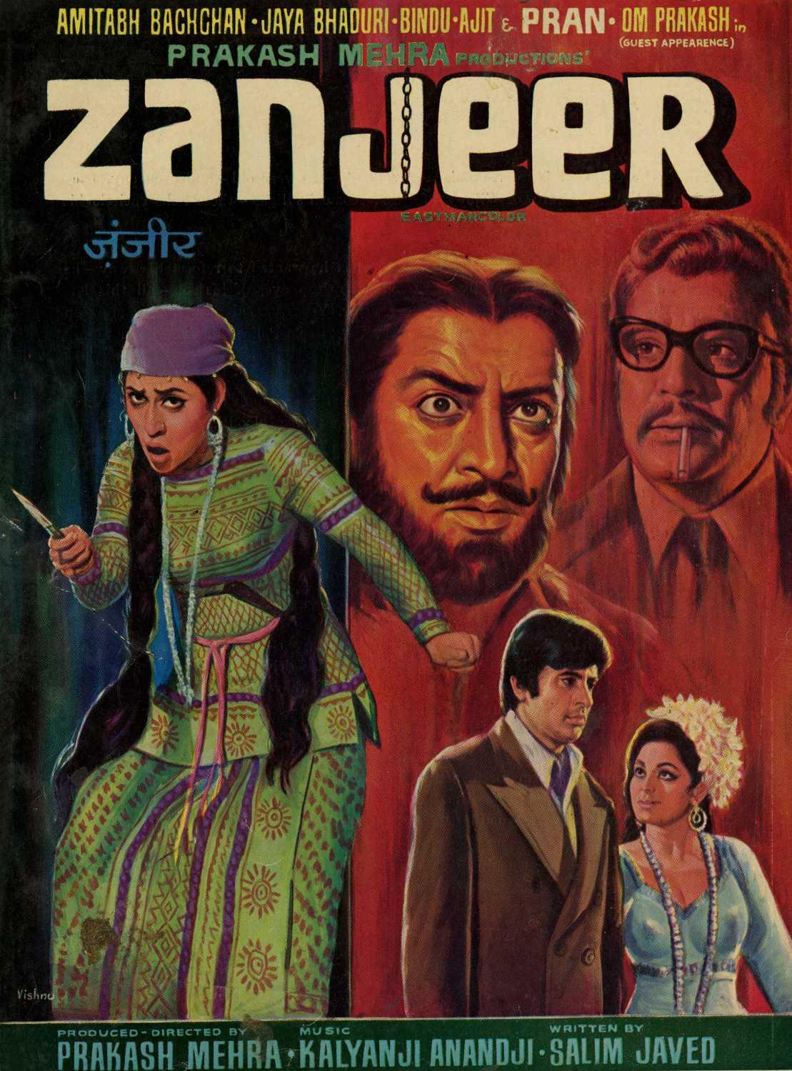 Zanjeer poster - similar to Zoku jitsuroku onna kanbetsusho