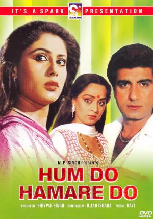 Hum Do Hamare Do [ترجمة عربية]