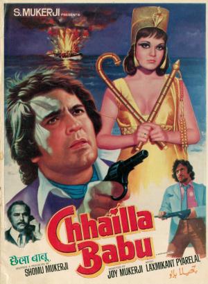 Chhailla Babu [Hindi]