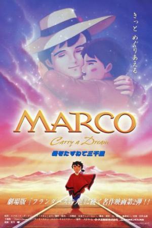 Visiting Marco [English]