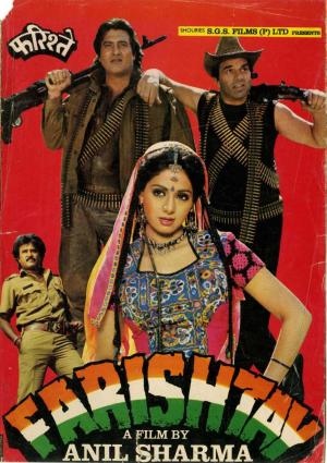 Farishtay [Hindi]