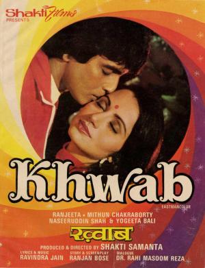 Khwab [Hindi]