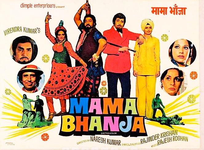 Mama Bhanja - like The Sweet Aunts but lighter