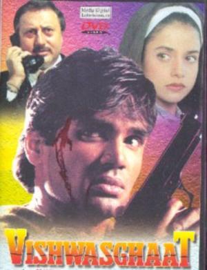 Vishwasghaat [Hindi]