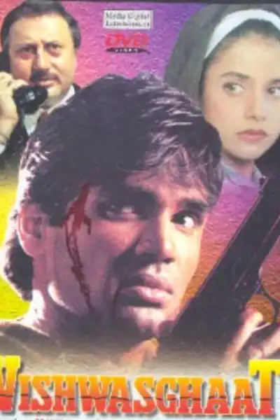Vishwasghaat [Hindi] poster