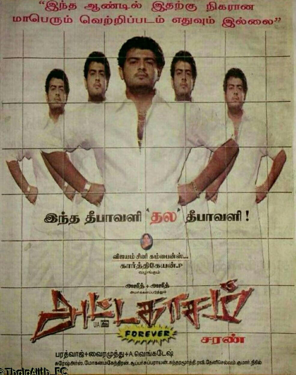Attagasam