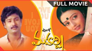 Maharshi [Telugu]