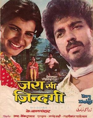 Zara Si Zindagi [Hindi]