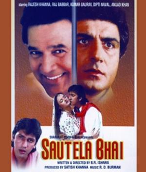 Sautela Bhai [Hindi]