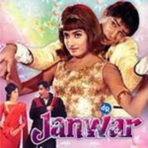 Janwar [Hindi]