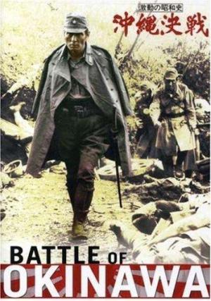 Battle of Okinawa [Spanish]