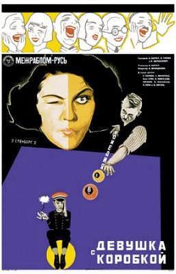 The Girl with the Hat Box [Russian]