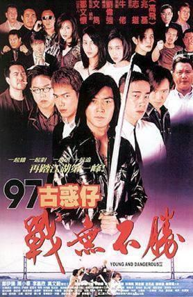 Young and Dangerous 1997 [Indonesian]