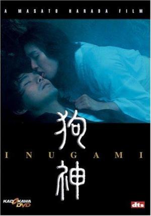 Inugami [Russian]