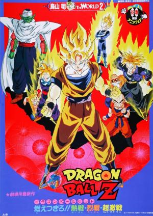 Dragon Ball Z: Broly - The Legendary Super Saiyan [Version française]
