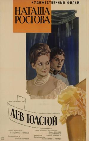 War and Peace, Part II: Natasha Rostova [Version française]