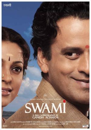 Swami [Hindi]