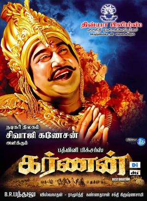 Karnan [Tamil]