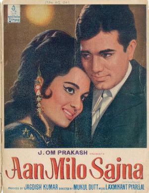Aan Milo Sajna [Hindi]