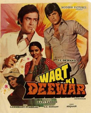 Waqt Ki Deewar [Hindi]