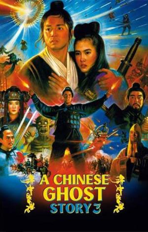 A Chinese Ghost Story III [Indonesian]