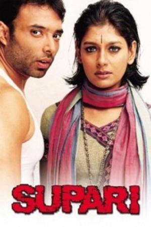 Supari [Hindi]