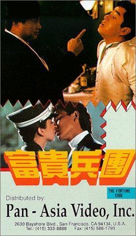 The Fortune Code [Indonesian]