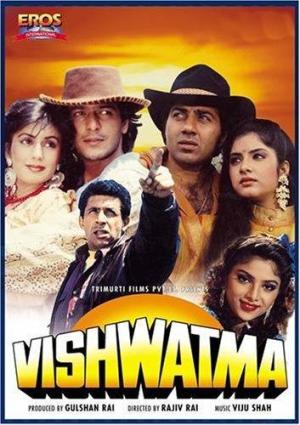 Vishwatma [Hindi]