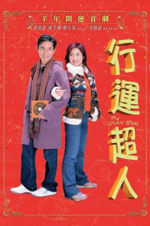 My Lucky Star [Indonesian]