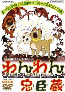 Doggie March [English]