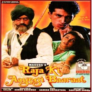 Raja Ki Ayegi Baraat [Hindi]