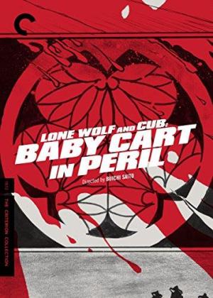Lone Wolf and Cub: Baby Cart in Peril