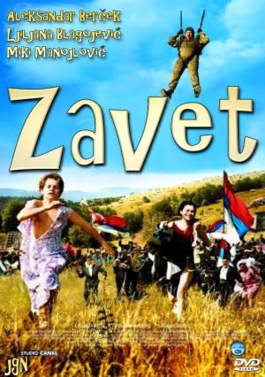 Promise Me This [Russian]