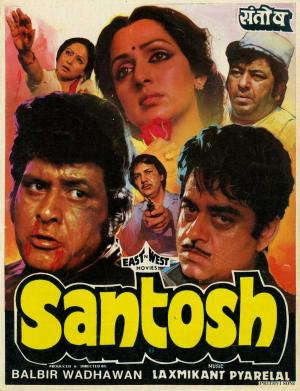 Santosh [Hindi]