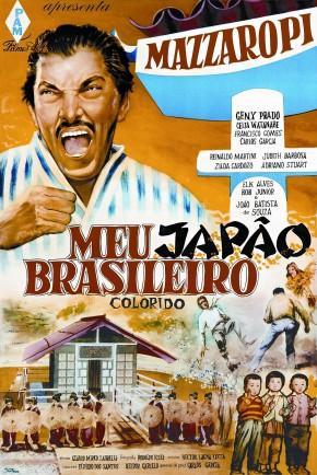 Meu Japão Brasileiro [Portuguese]