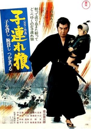 Lone Wolf and Cub: Sword of Vengeance [Version française]