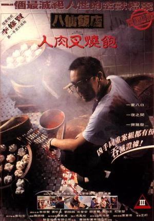 The Eight Immortals Restaurant: The Untold Story [Indonesian]