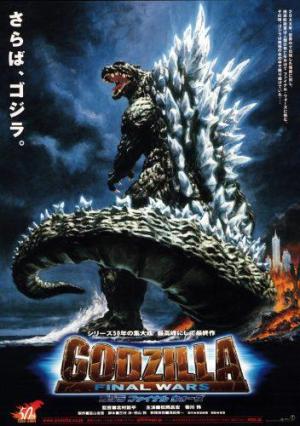 Godzilla: Final Wars [Indonesian]