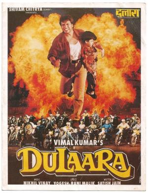 Dulaara [Hindi]
