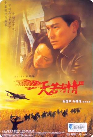 A Moment of Romance III [Indonesian]