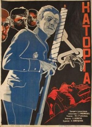 In Old Siberia [Russian]