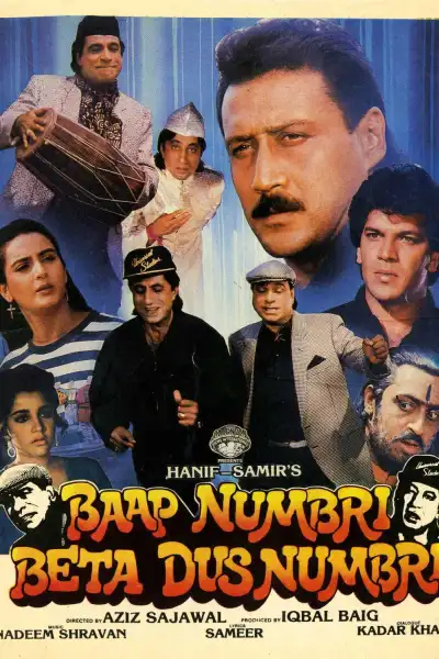 Baap Numbri Beta Dus Numbri poster