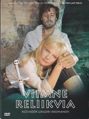 Viimne reliikvia [Russian]