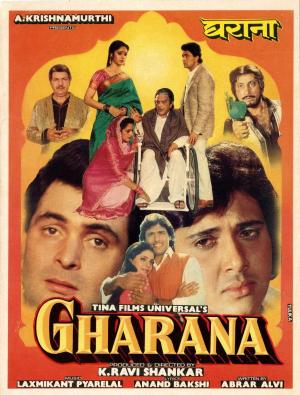 Gharana [Hindi]