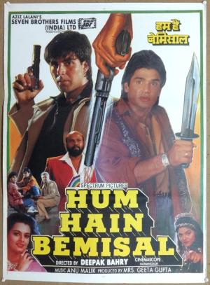 Hum Hain Bemisaal [Hindi]