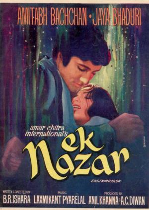 Ek Nazar [Hindi]
