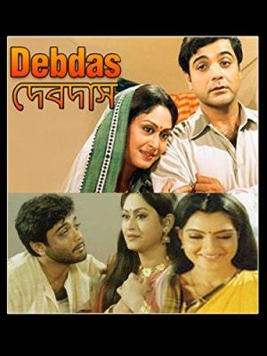 Devdas [Hindi]