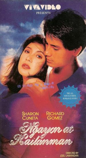 Ngayon at kailanman [Tagalog]