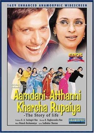 Aamdani Atthanni Kharcha Rupaiya [Hindi]